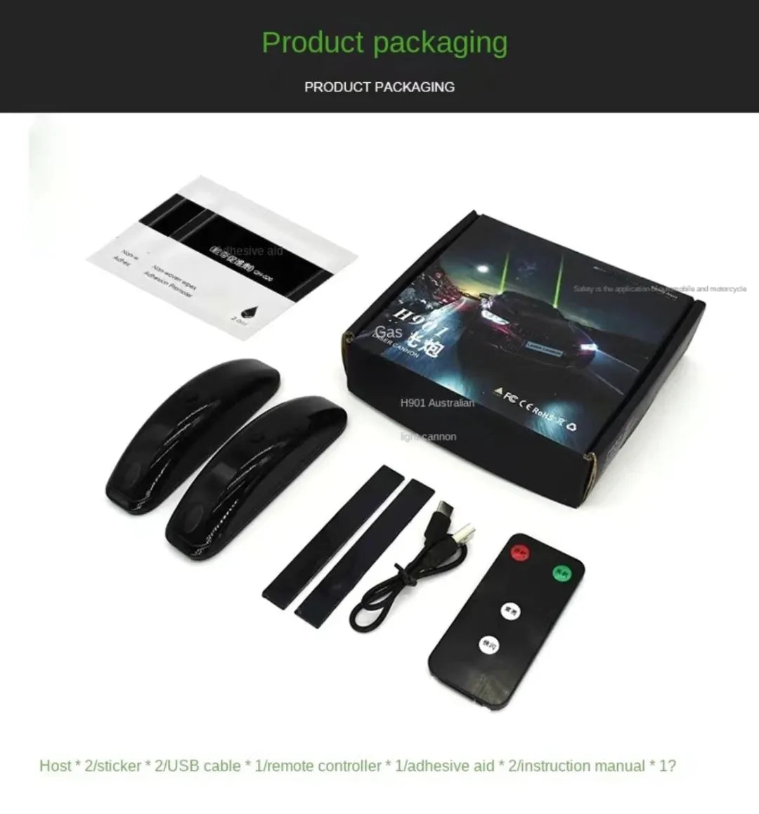 CAR EXTERIOR ROOF LASER WARNING LIGHTS
