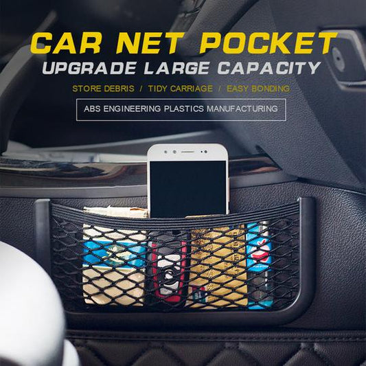 (🔥🎁2024 New Year Hot Sale🎁- 49% OFF🔥) Car Net Pocket